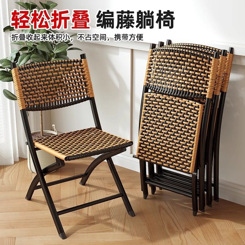 藤编躺椅折叠午休家用老人专用靠背午睡阳台休闲两用沙发懒人椅子,商业/办公家具,商用藤编家具,淘宝优惠券,粉丝福利购,淘宝优惠卷