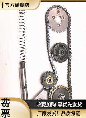 摩托车配件正时小链条.嘉陵70.弯梁100.110小链条修理包