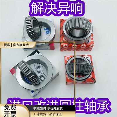 适用凯迪拉克ATSL ATS CTS后桥牙包后差速器修包后差速器轴承油封