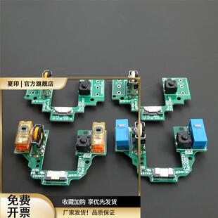 罗技GPW 1代GPX 2代免焊接GPRO X按键小板配件鼠标微动狗屁王总成