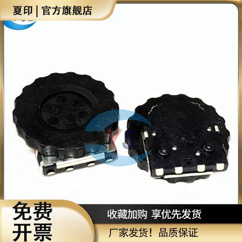 全新 SIQ-02FVS3 带滑片旋转式编码 开关15定位 美上美拨轮编码器
