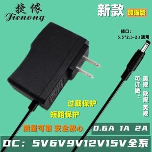 12V1A2A9V2A1A5V1A5V2A6V15v1A电源适配器路由器机顶盒监控线