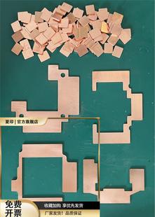 显卡显存散热铜片降温直涂硅脂不需导热垫5885700306070308090ti