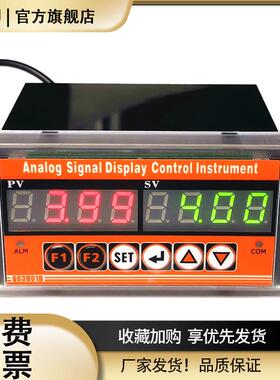 0/4-20mA电流信号发生器数显表模拟量输入出 阀门开度控制Q03H01B