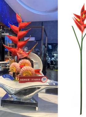 刺身摆盘装饰插盘花草仿真金钱树叶海鲜姿造摆盘装饰摆件小摆件