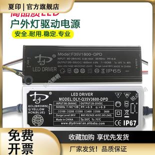 达林源LED路灯驱动电源器配件50W投光隧道60W工矿灯变压镇流器