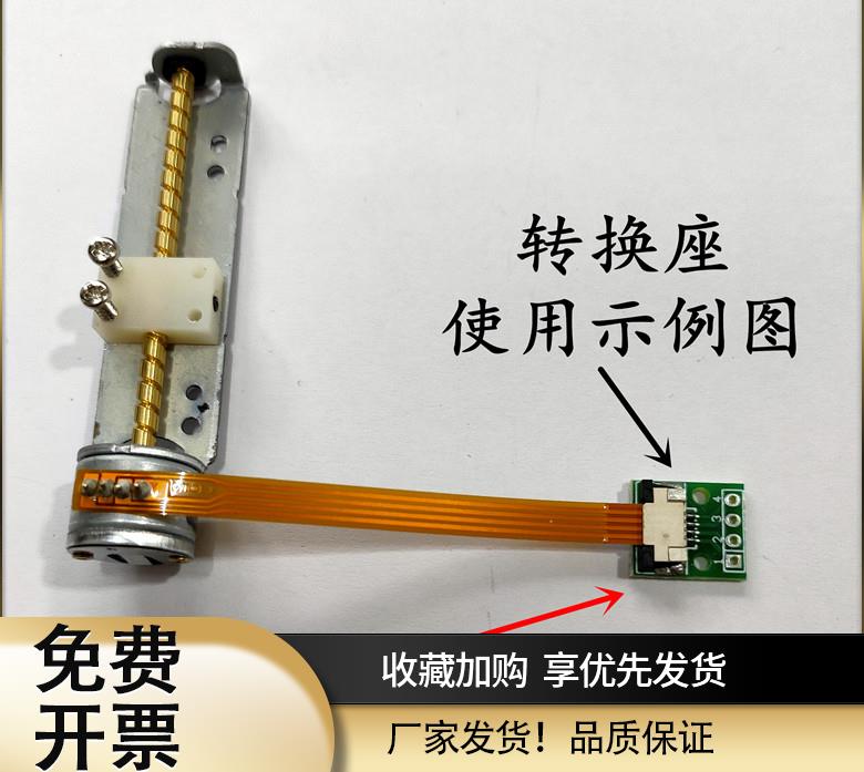 原装进口Y15-56 二相四线 微型 步进丝杆电机 带滑块 激光雕刻机