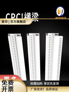 PCI VPX CPCI横梁 机箱配件 插箱前后梁 84TE 机箱前后梁 19英寸