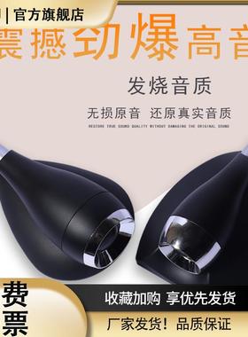 音箱外置顶高音喇叭19芯25芯丝膜外接超高音小喇叭HI-FI发烧1.5寸