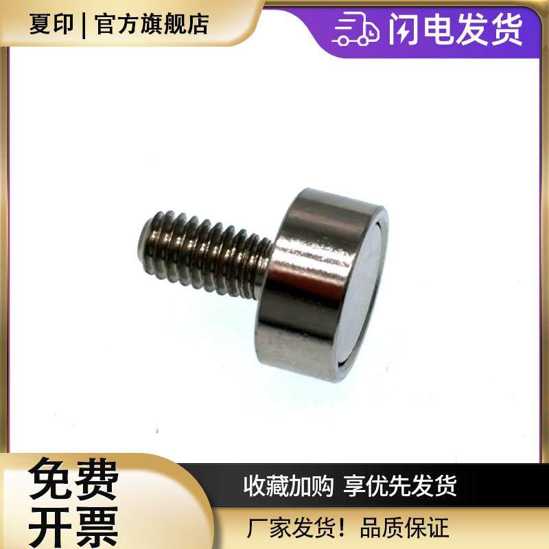 钕铁硼锅磁外螺纹磁铁 D10 电子元件磁铁 吸铁石 强磁带螺纹磁吸,电子元器件市场,吸铁石/磁铁/强磁/巴克球,淘宝优惠券,粉丝福利购,淘宝优惠卷