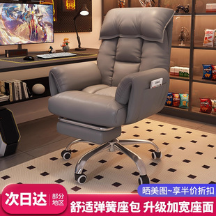 懒人沙发学生宿舍电脑椅男生电竞沙发椅卧室单人小沙发舒适躺椅子