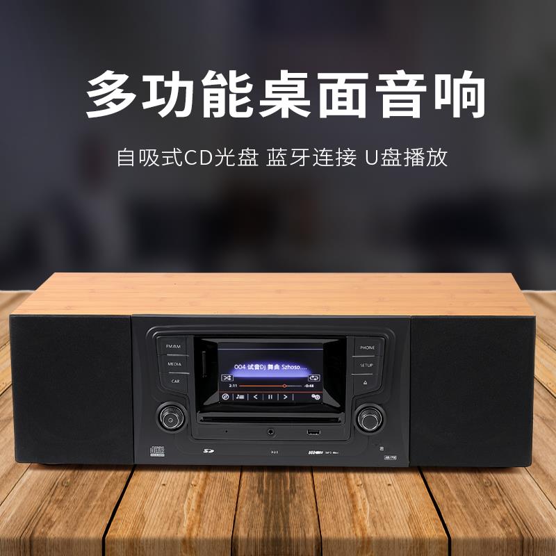 家用复古发烧级车载cd播放机蓝牙收音机HIFI桌面组合胎教客厅音响 影音电器 组合音响 原图主图