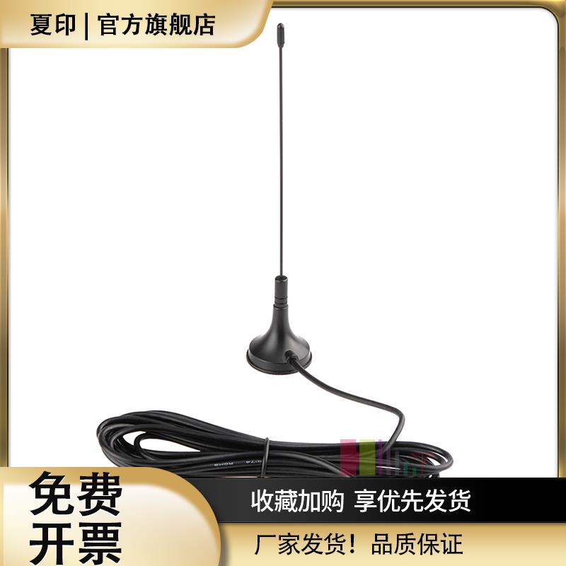 DTMB地面波数字电视放大器天线室内高清接收器吸盘有源免费香港