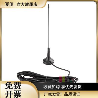 DTMB地面波数字电视放大器天线室内高清接收器吸盘有源免费香港