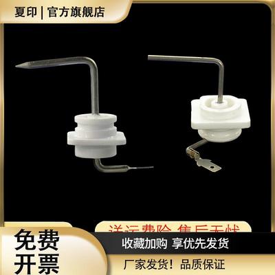 燃气热水器感应针适用于万和乐能率热水器点火针通用配件大全
