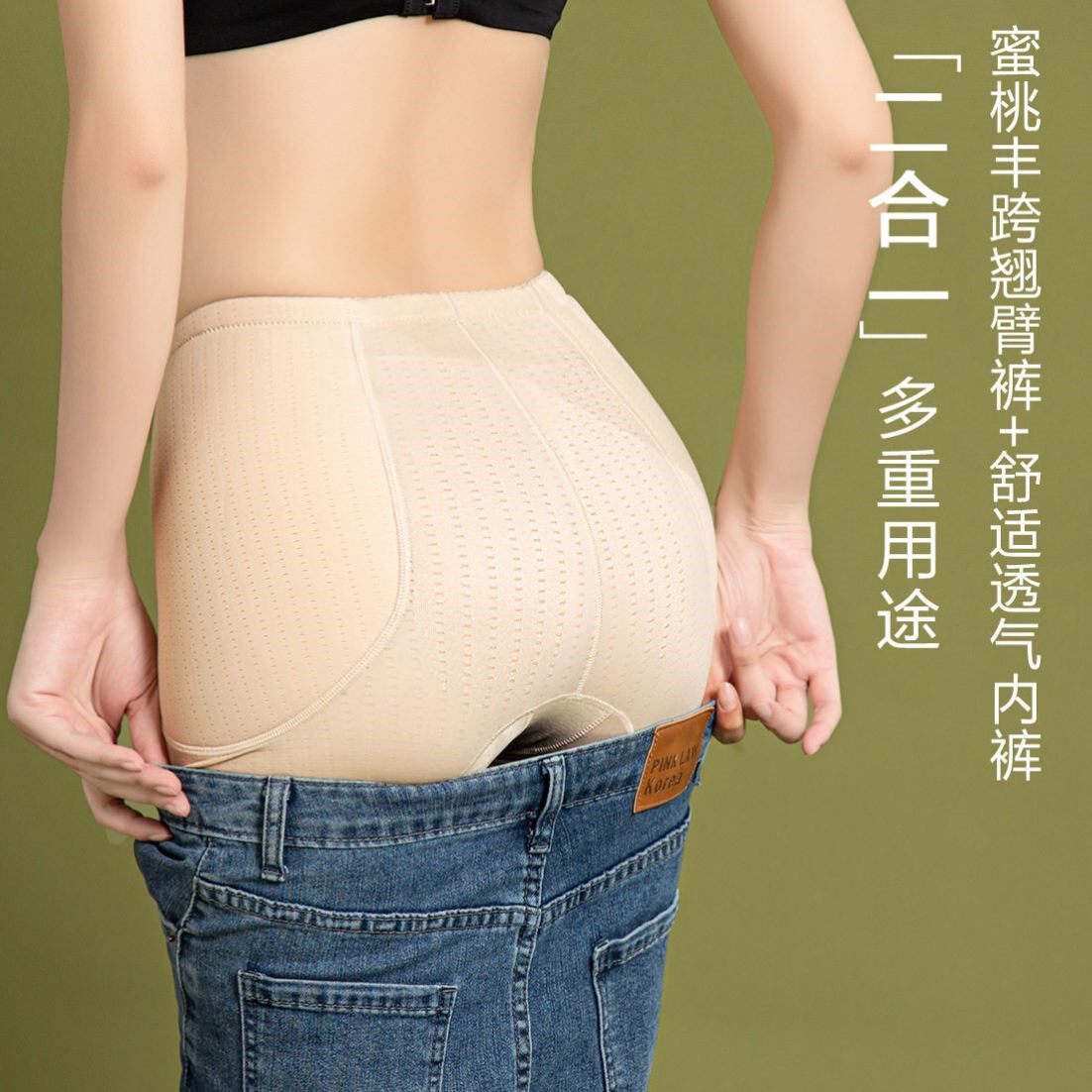 婚纱丰胯内裤无痕一片式固定垫胯增胯假胯宽假屁股提臀翘臀塑身裤