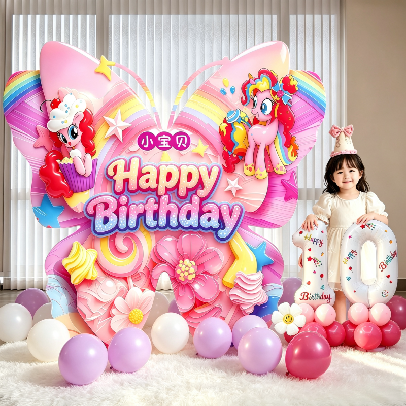 小马宝莉生日儿童气球套装