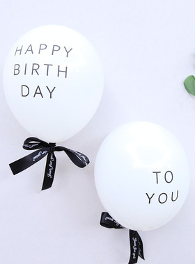 2.2克白色印字生日快乐乳胶气球HAPPY BIRTHDAY TOYOU派对装饰品