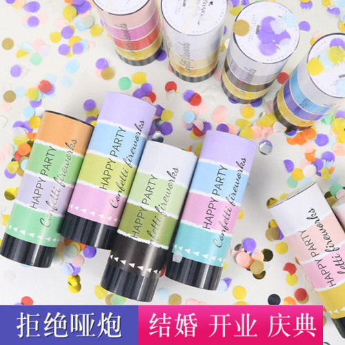 婚礼小礼炮开业喷花筒手持弹簧