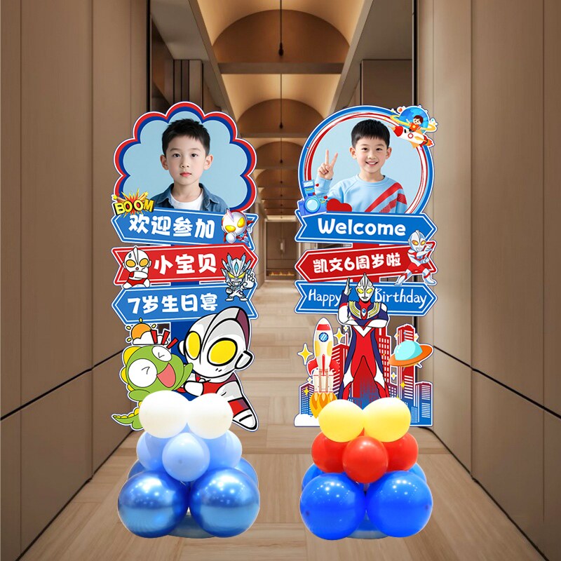 奥特曼气球迎宾牌KT板男孩生日