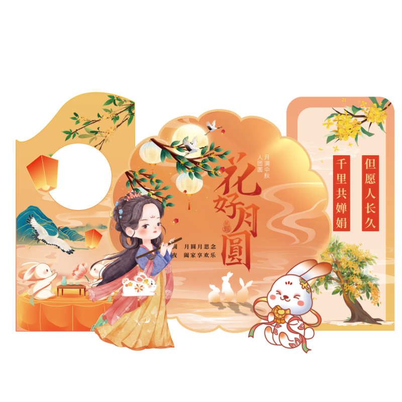 周年庆盲盒红包抽奖墙迎宾道具