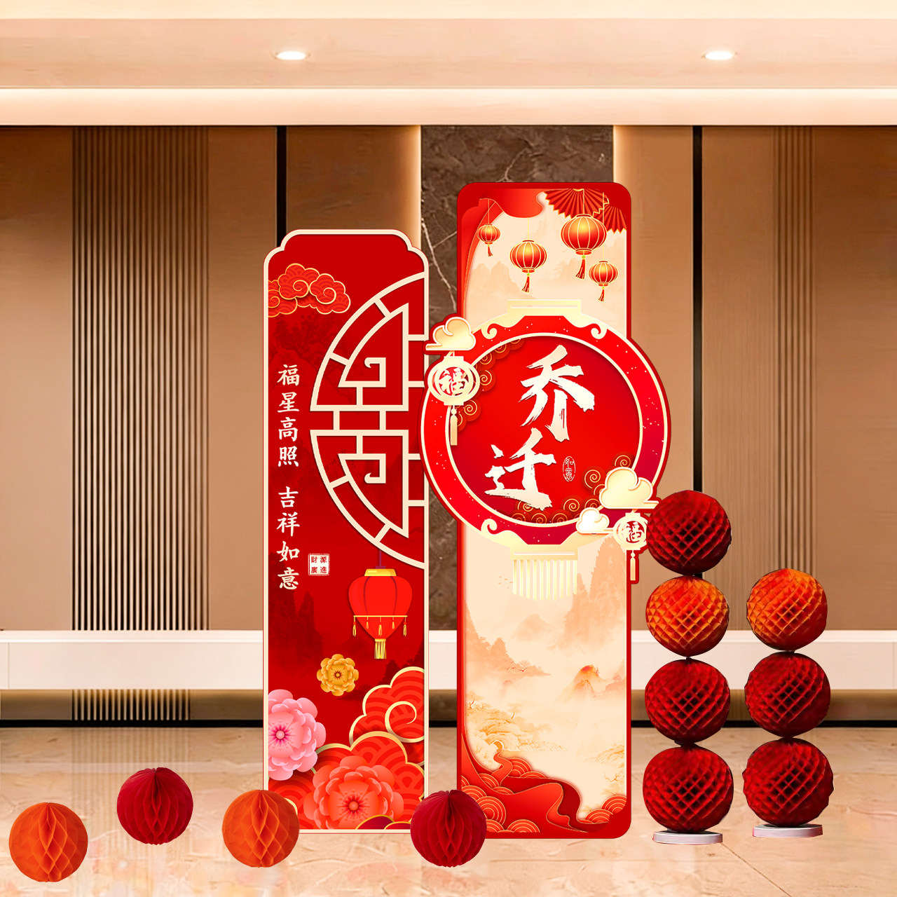 公司新居乔迁之喜场景布置装饰迎宾牌kt板气球搬家房摆件仪式用品,节庆用品/礼品,装扮布置套餐,淘宝优惠券,粉丝福利购,淘宝优惠卷