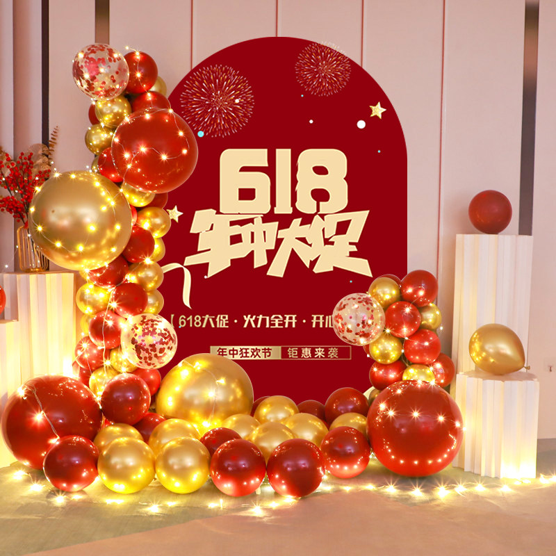 618气球商场店铺门口KT板