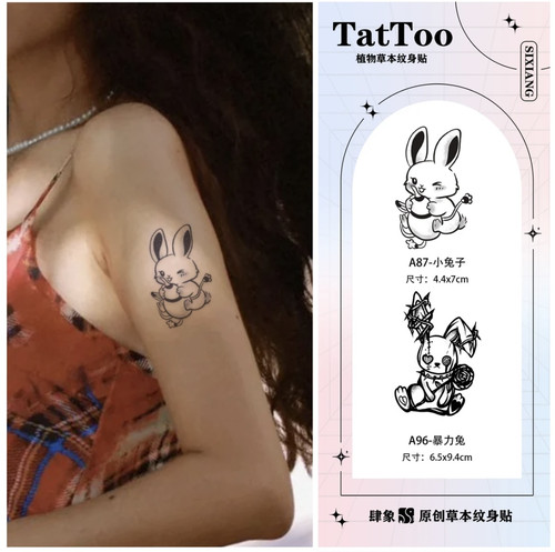 肆象草本纹身贴卡通可爱甜妹暴力兔防汗不掉色持久草本果汁纹身贴