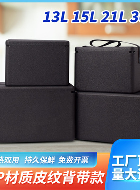 EPP泡沫箱保温箱商用摆摊生鲜海鲜和牛高档礼品盒包装运输箱保冷