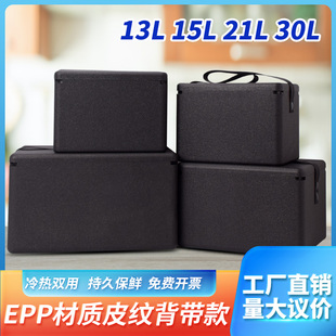 EPP泡沫箱保温箱商用摆摊生鲜海鲜和牛高档礼品盒包装运输箱保冷