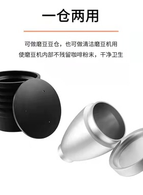 EurekaMMG易清洁豆仓咖啡磨豆机吹气按压配件specialita粉尤里卡