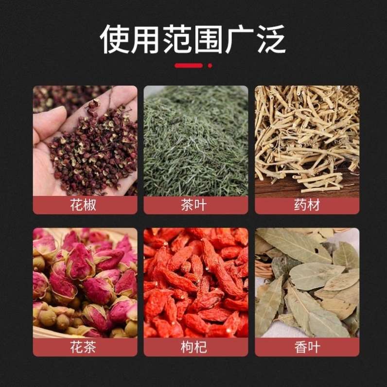 销脱水机商用烘干机工业s花椒烘干设备除湿粮食茶叶辣椒家用多厂