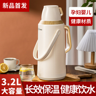 开水瓶暖水瓶泡茶壶家用水壶 型睿保温茶壶保温瓶办公室热水瓶老式