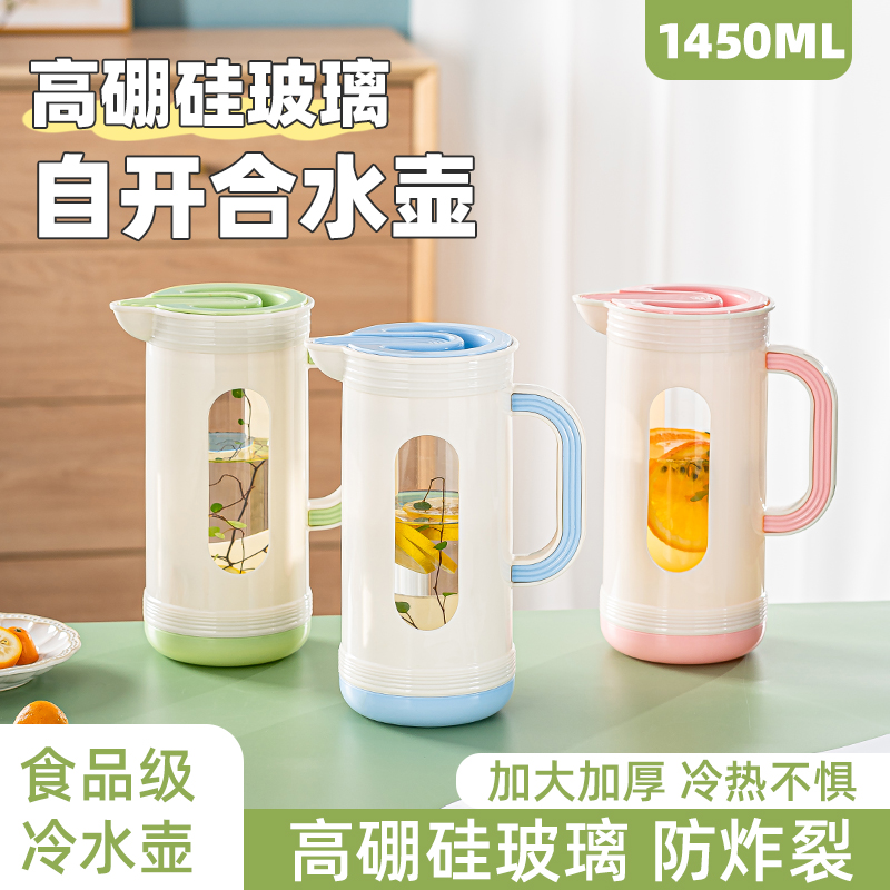 冷水壶家用耐高温食品级玻璃茶壶夏季冰箱凉水壶杯大容量冷泡壶
