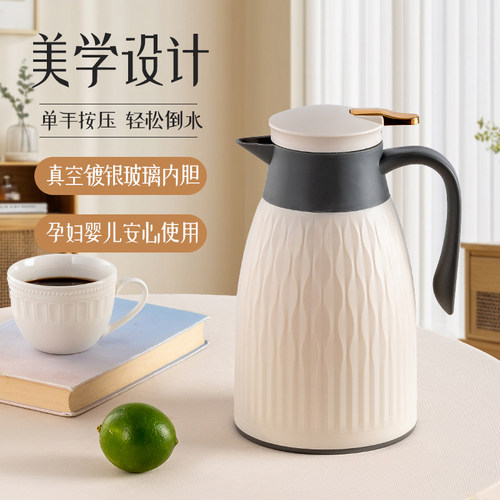 大容量保温壶按压盖开水暖瓶