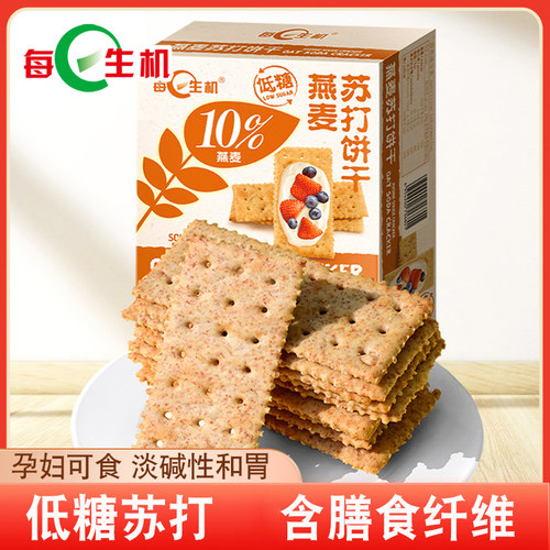 每日生机燕麦苏打饼干