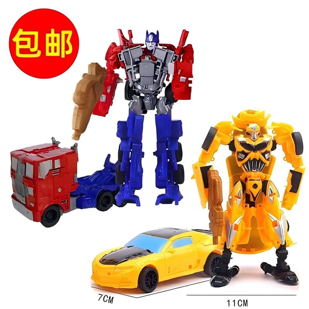 网红变形机器人蛋糕装饰摆件擎天柱齿轮模具儿童男孩生日烘焙装扮,节庆用品/礼品,节日装扮用品,淘宝优惠券,粉丝福利购,淘宝优惠卷