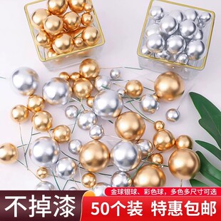 50个装金球银球金珠彩色球生日蛋糕装饰插件配件烘焙甜品台摆件