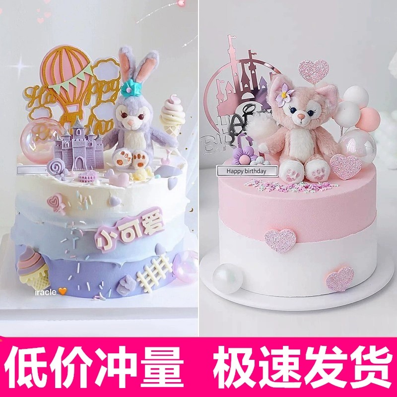 网红毛绒紫色兔子公仔蛋糕装饰摆件公主生日彩虹城堡插件烘焙装扮