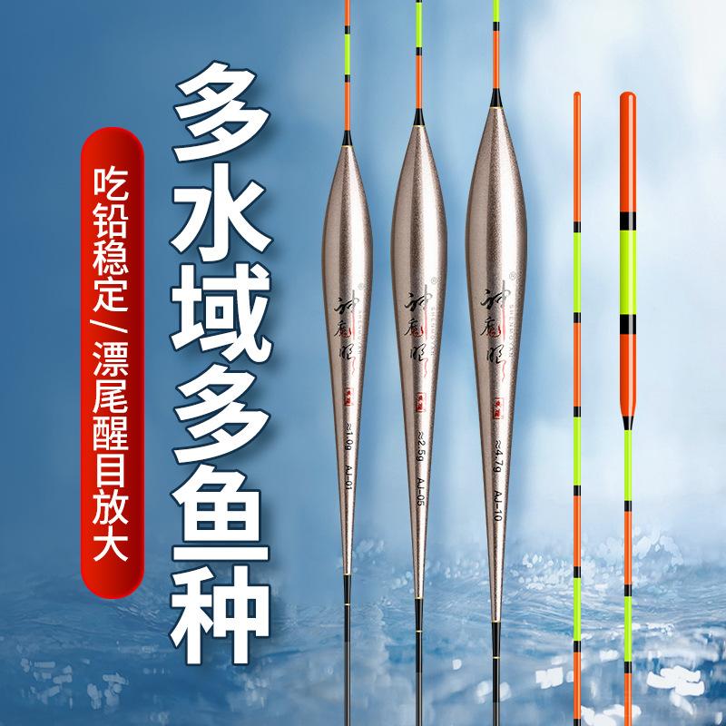 秋冬高灵敏鲫鱼专用纳米漂