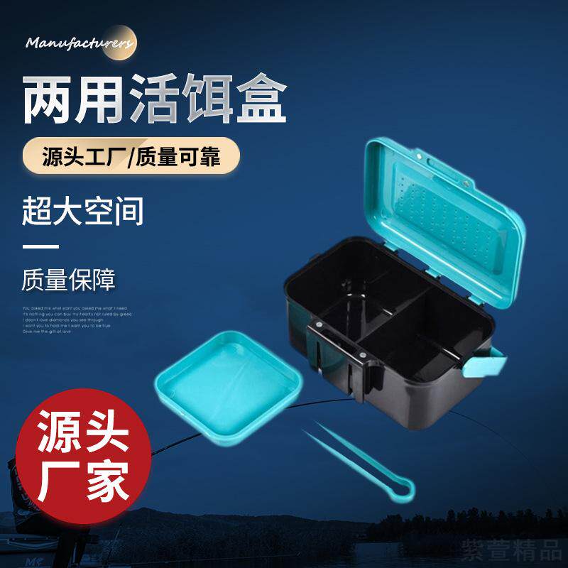 活饵盒透气保温红虫蚯蚓专用钓鱼