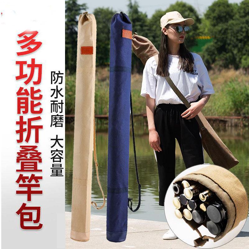 钓鱼专用帆布折叠伞包竿包一体袋