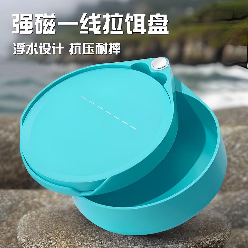 一线立钩拉饵盘强磁野钓拉丝立钩钓鱼竞技黑坑饵料盒式拉饵盘