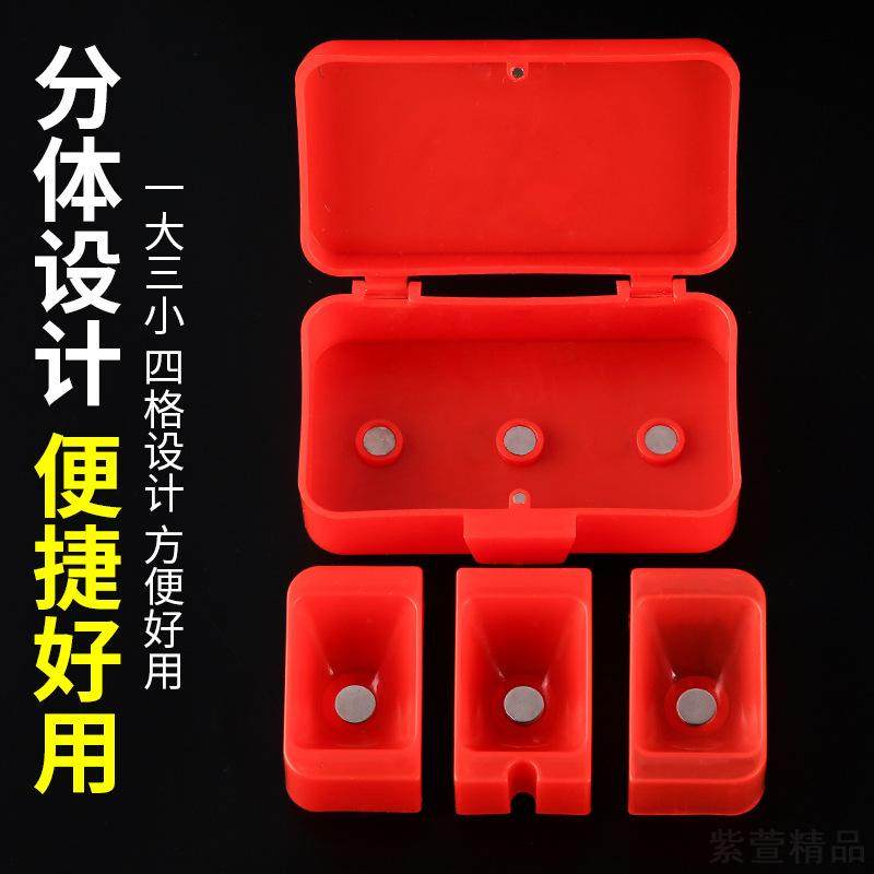 强磁四代摇三粘粉盒套装