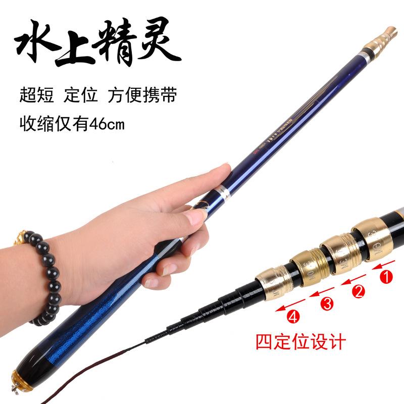 严选碳素超短鱼竿厂家批发小手竿