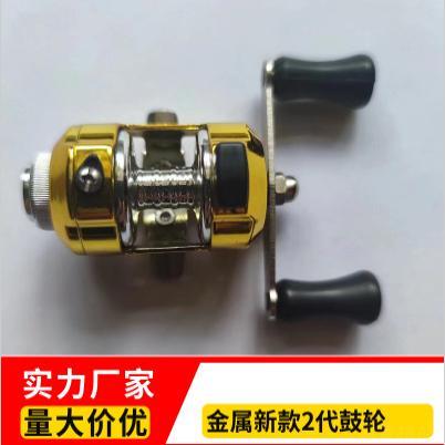 金属鼓轮鱼竿小脚纺车微物轮