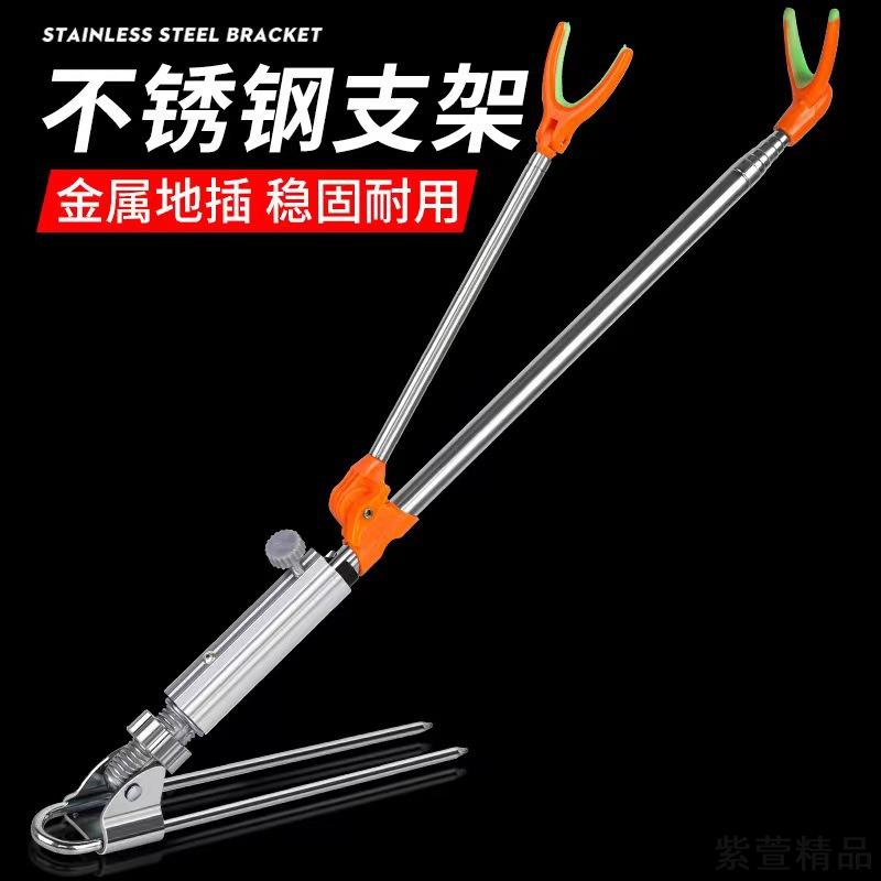 1721米不锈钢多向鱼竿支架