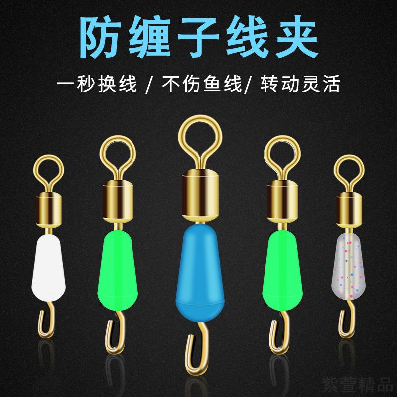 快速子线夹硅胶开口秒换连接器防