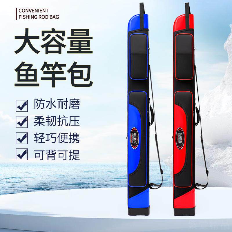 鱼竿包渔具包大容量多功能垂钓