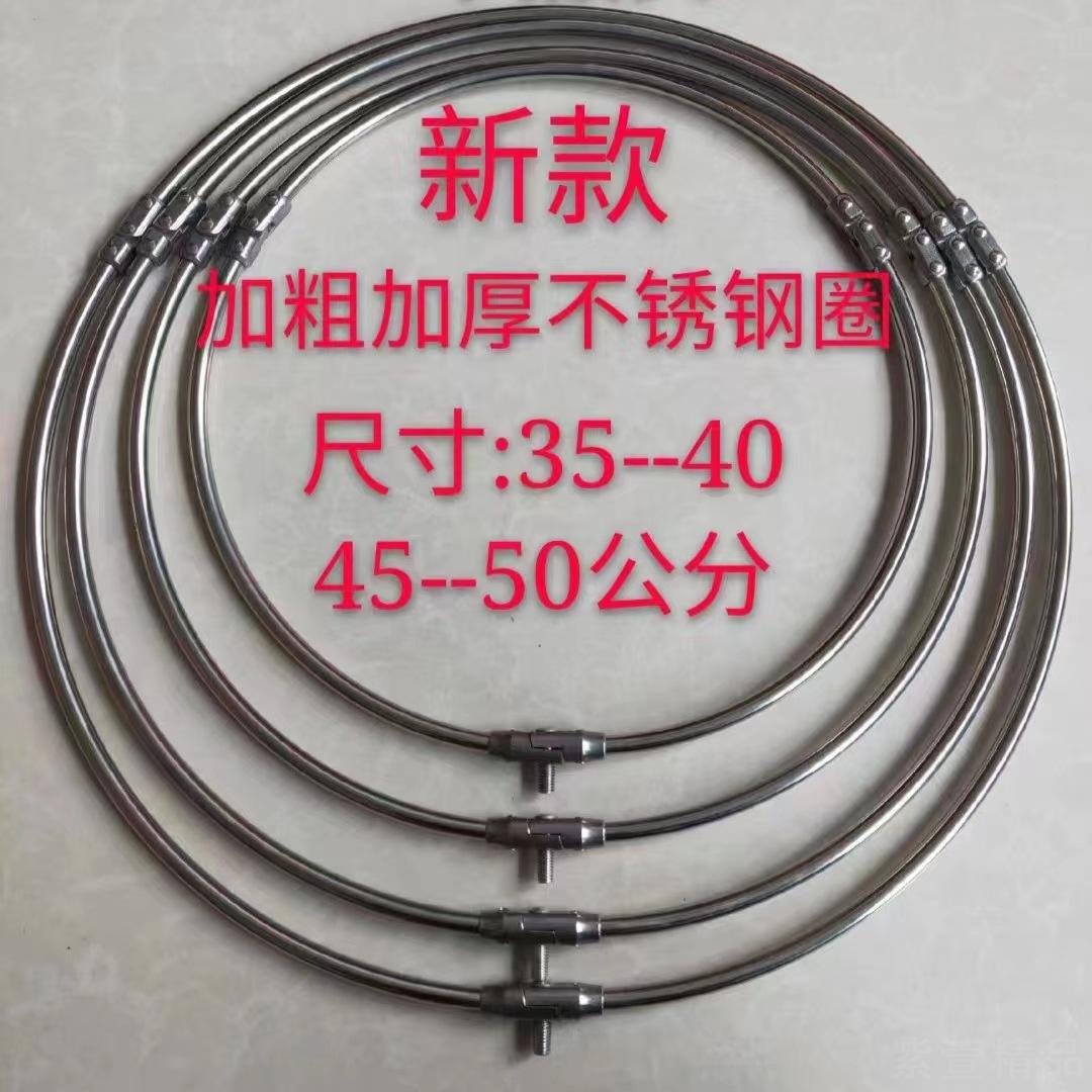 抄网头钢圈网圈折叠不锈钢超硬